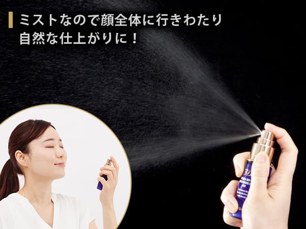 Amazon.co.jp: スリーセンス3Dミスト フェイスミスト 化粧水 （仕上げ